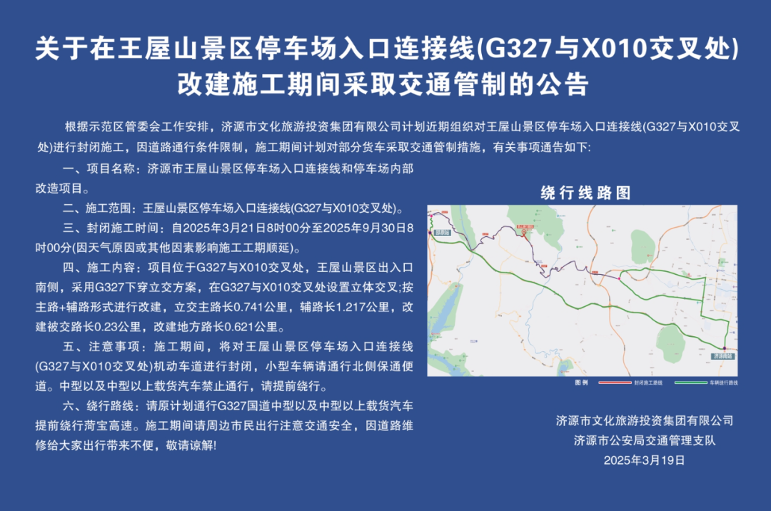 微信图片_20250319171707.png
